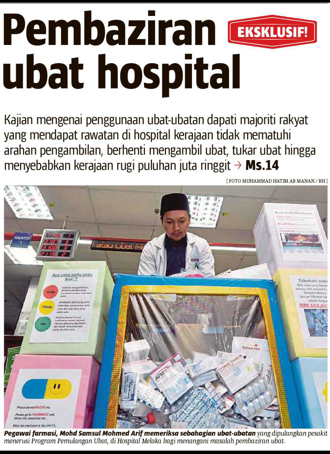 Jangan abaikan institusi kesihatan kerajaan – Klinik Putra